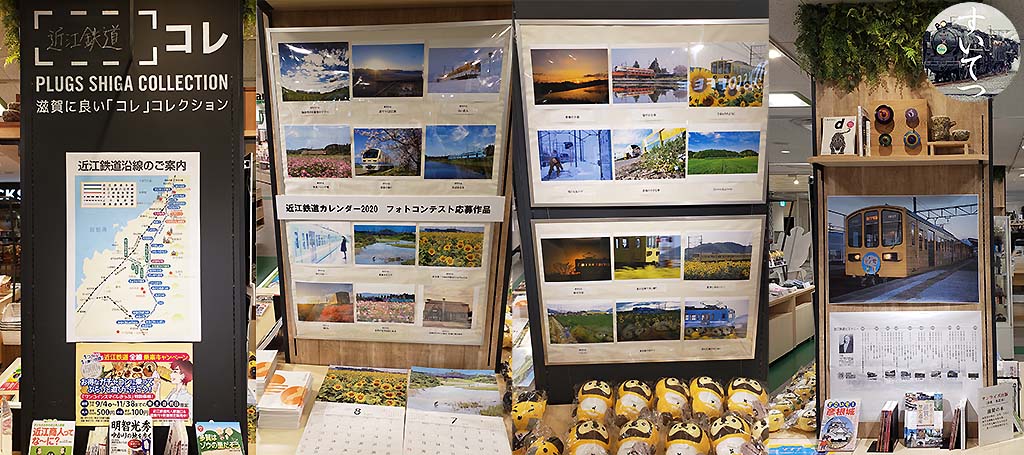 f:id:hato_express:20200827231433j:plain f:id:hato_express:20200827231433j:plain