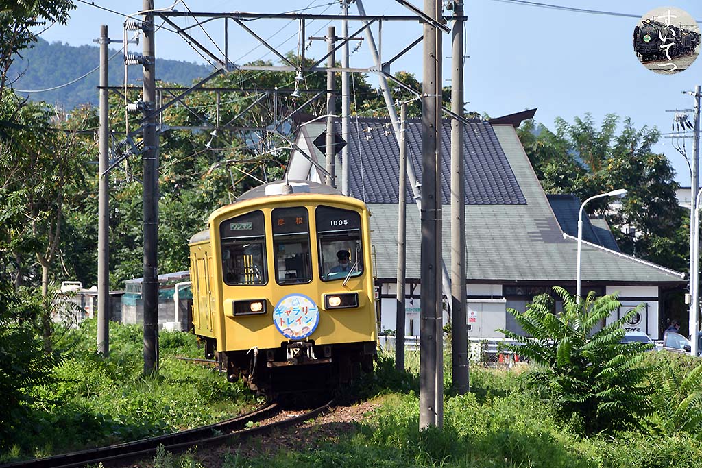 f:id:hato_express:20200830015548j:plain
