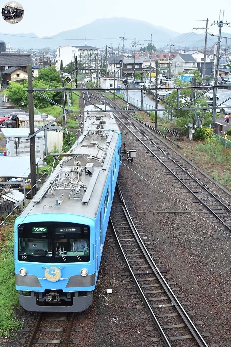 f:id:hato_express:20200903004037j:plain f:id:hato_express:20200903004037j:plain