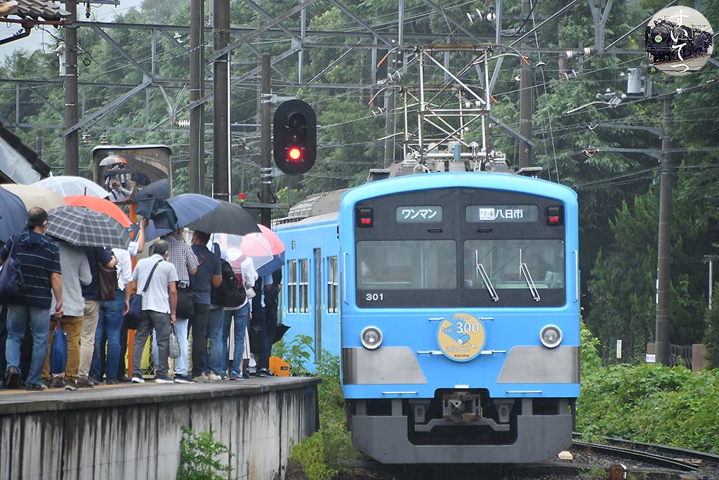 f:id:hato_express:20200903004041j:plain f:id:hato_express:20200903004041j:plain