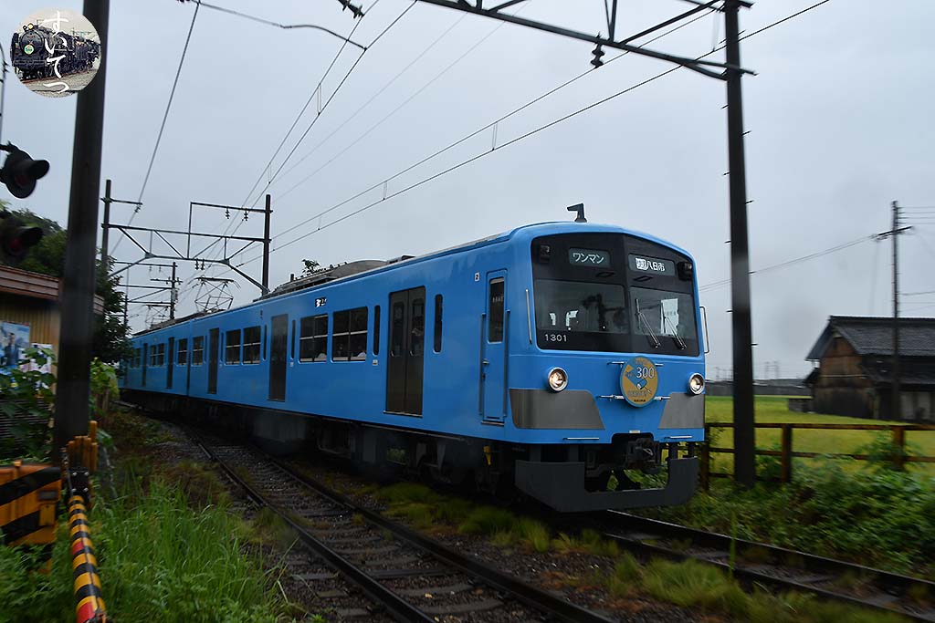 f:id:hato_express:20200903004056j:plain f:id:hato_express:20200903004056j:plain