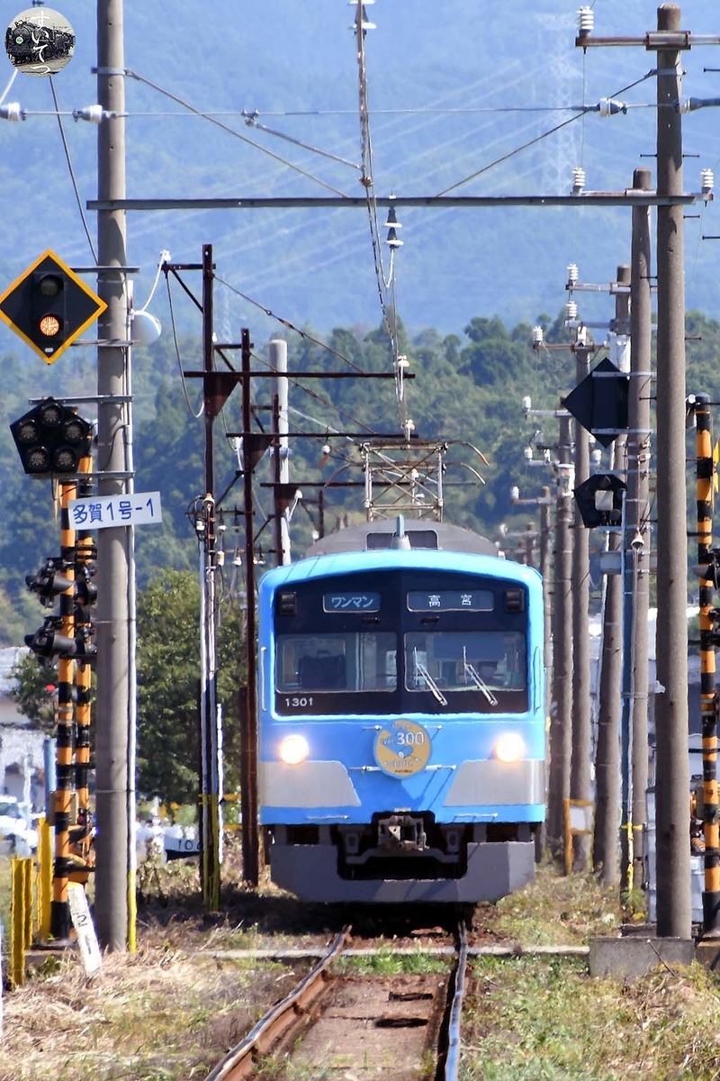f:id:hato_express:20200906172241j:plain