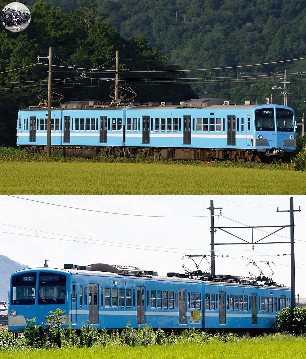 f:id:hato_express:20200906172247j:plain