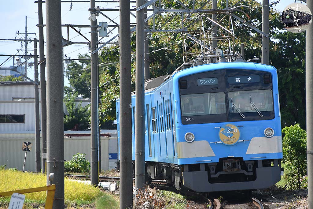 f:id:hato_express:20200906172258j:plain