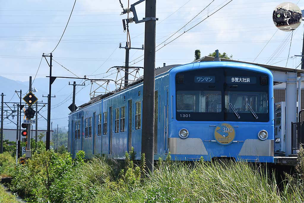 f:id:hato_express:20200906172304j:plain