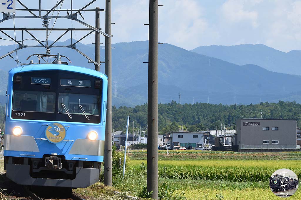 f:id:hato_express:20200906172312j:plain