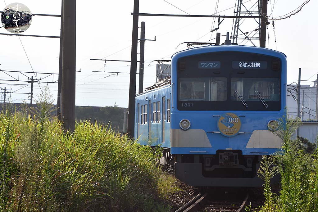 f:id:hato_express:20200906174020j:plain f:id:hato_express:20200906174020j:plain