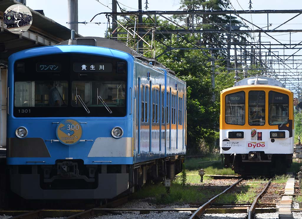 f:id:hato_express:20200910232708j:plain f:id:hato_express:20200910232708j:plain