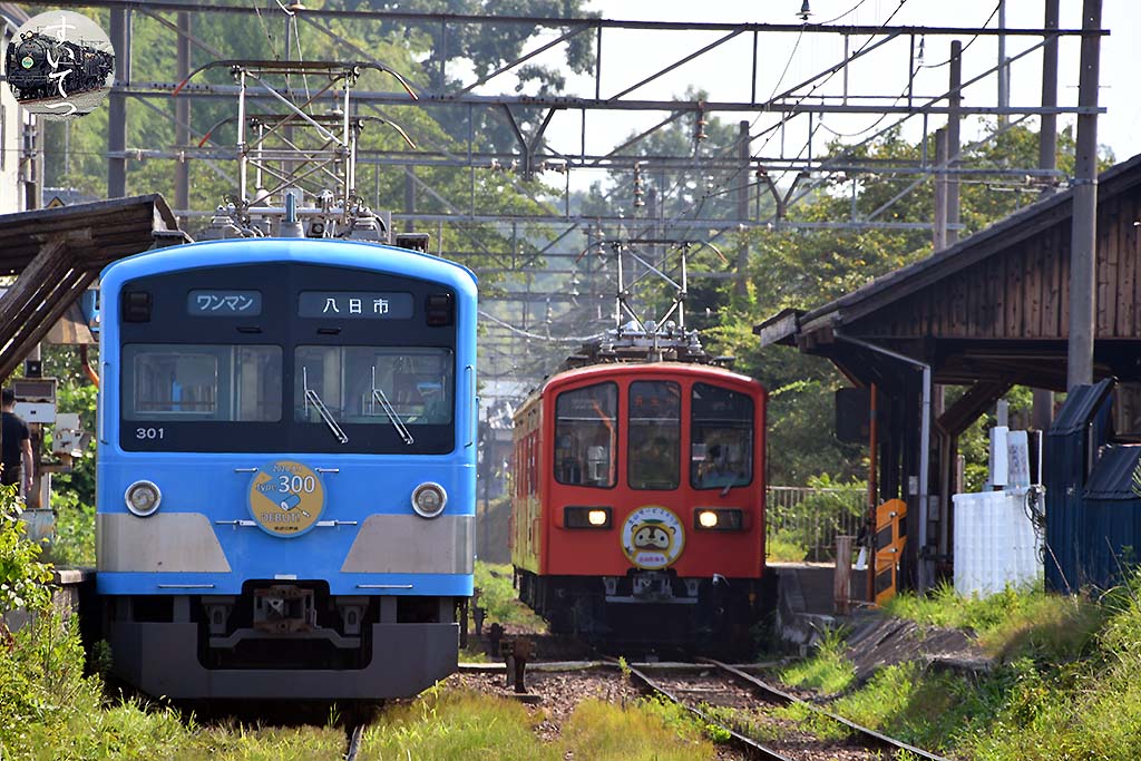 f:id:hato_express:20200910233215j:plain f:id:hato_express:20200910233215j:plain