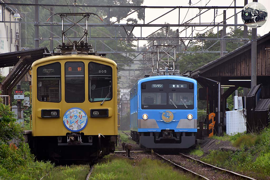 f:id:hato_express:20200910233549j:plain f:id:hato_express:20200910233549j:plain