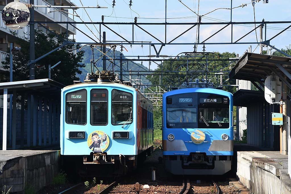 f:id:hato_express:20200911002952j:plain f:id:hato_express:20200911002952j:plain