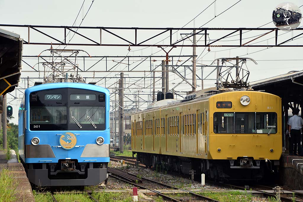 f:id:hato_express:20200911004134j:plain f:id:hato_express:20200911004134j:plain