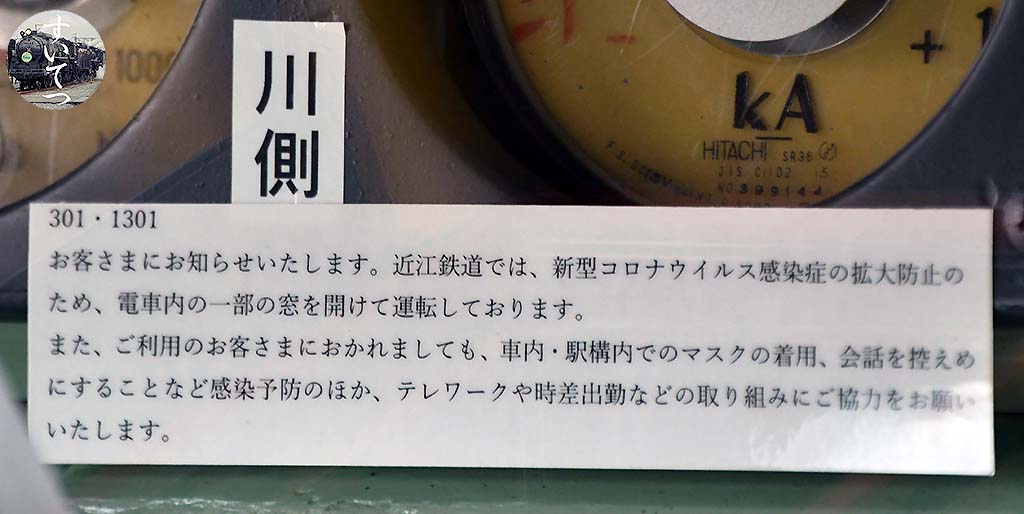 f:id:hato_express:20200914003032j:plain