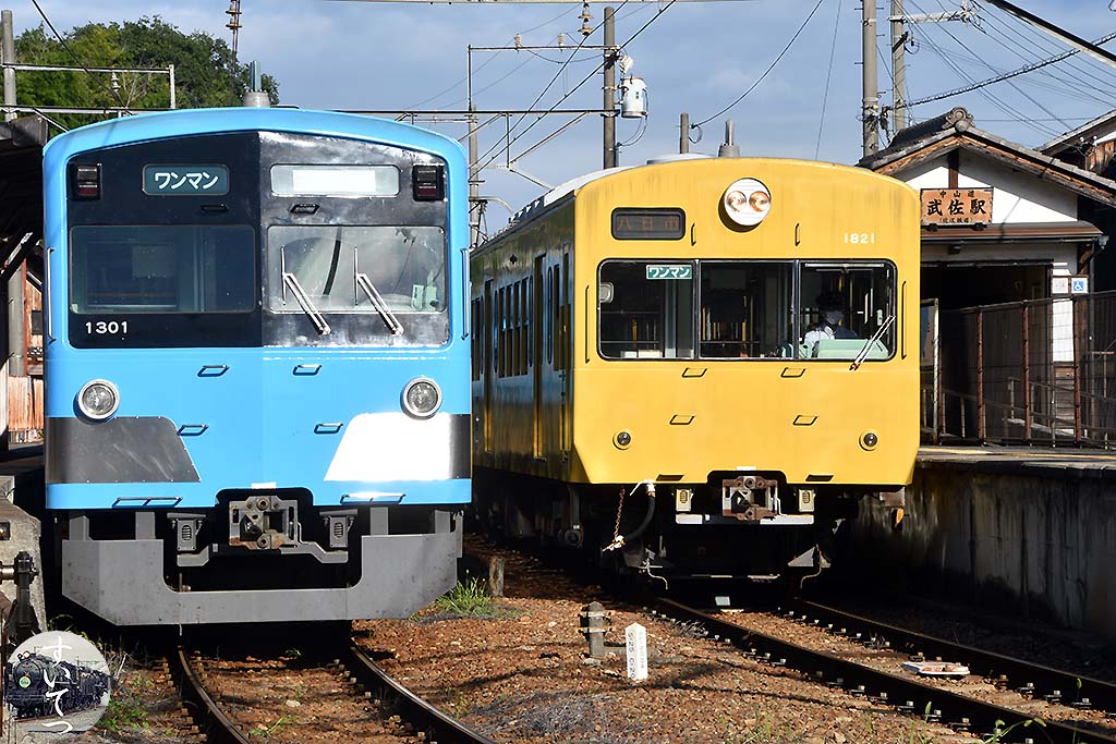 f:id:hato_express:20200920000716j:plain