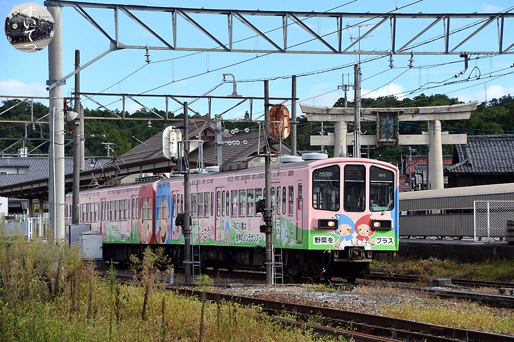f:id:hato_express:20200920001937j:plain