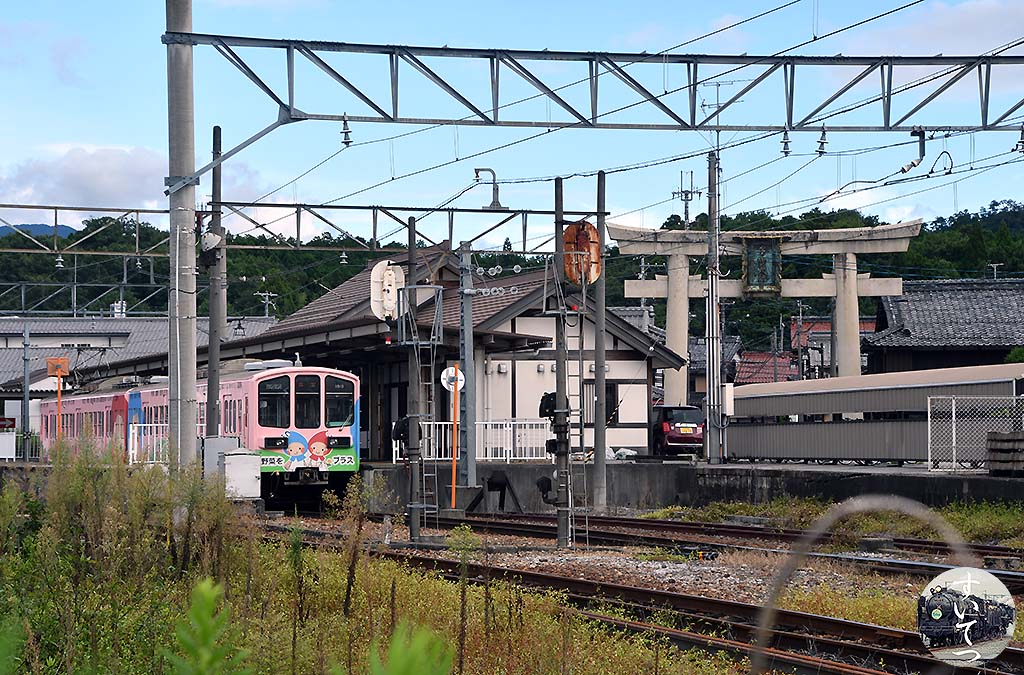 f:id:hato_express:20200920001942j:plain