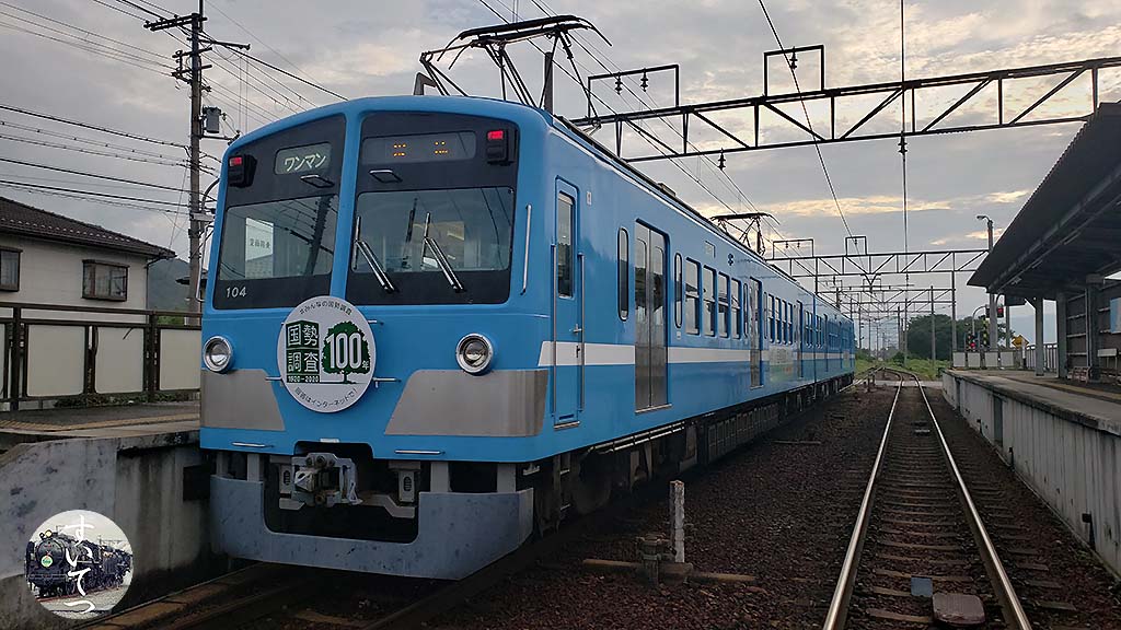 f:id:hato_express:20200920020920j:plain