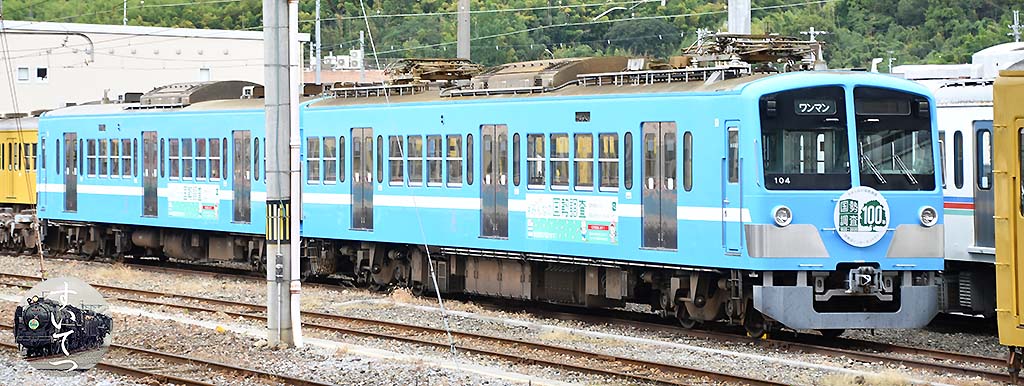 f:id:hato_express:20200926002119j:plain