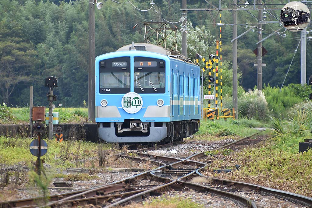 f:id:hato_express:20200927004532j:plain