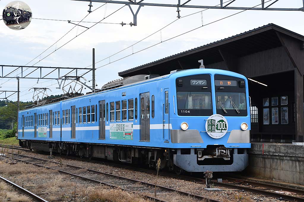 f:id:hato_express:20200927010714j:plain