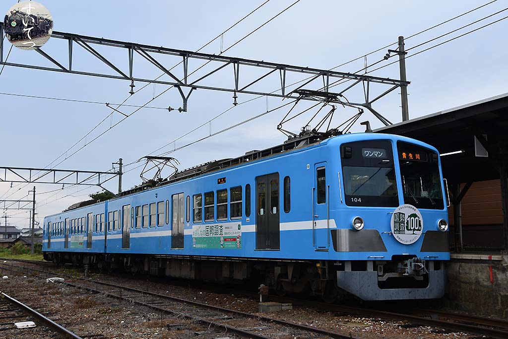 f:id:hato_express:20200927034004j:plain