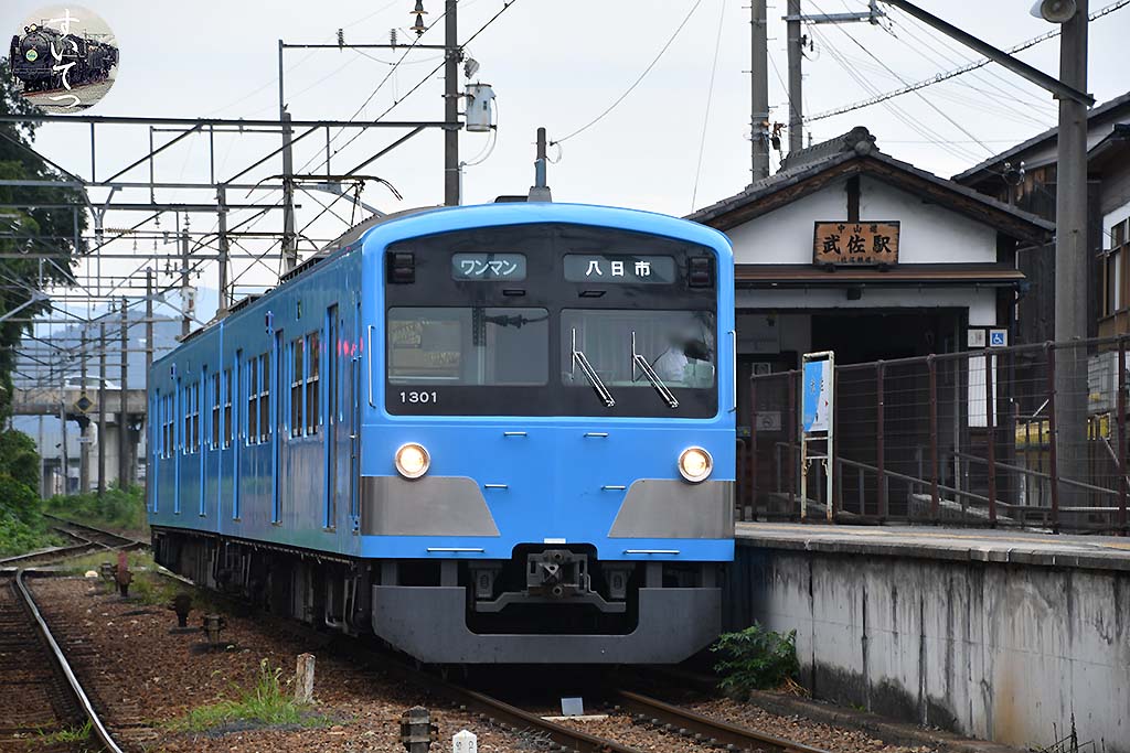 f:id:hato_express:20200927134600j:plain