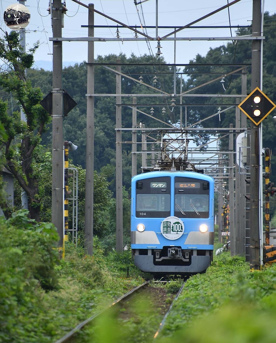 f:id:hato_express:20200927134605j:plain