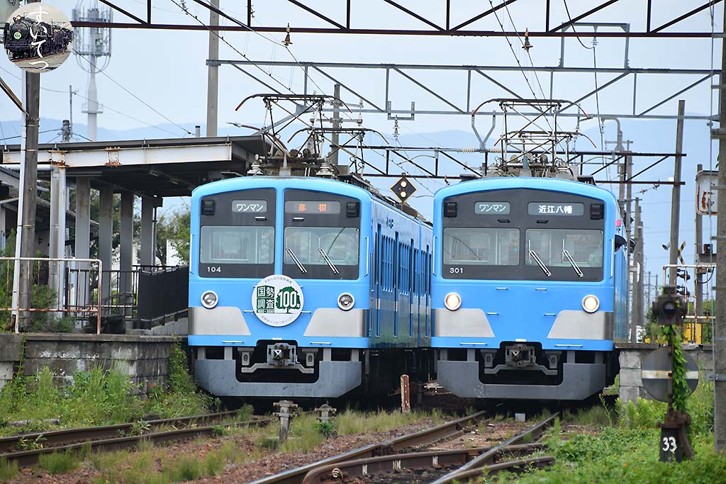 f:id:hato_express:20200927134613j:plain