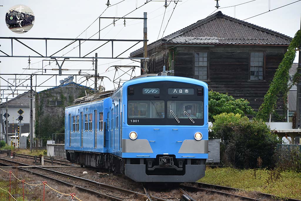 f:id:hato_express:20200927134622j:plain