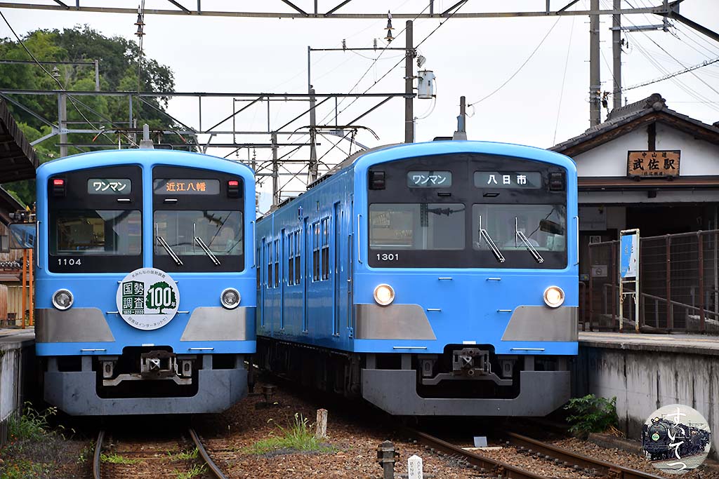f:id:hato_express:20200927134701j:plain