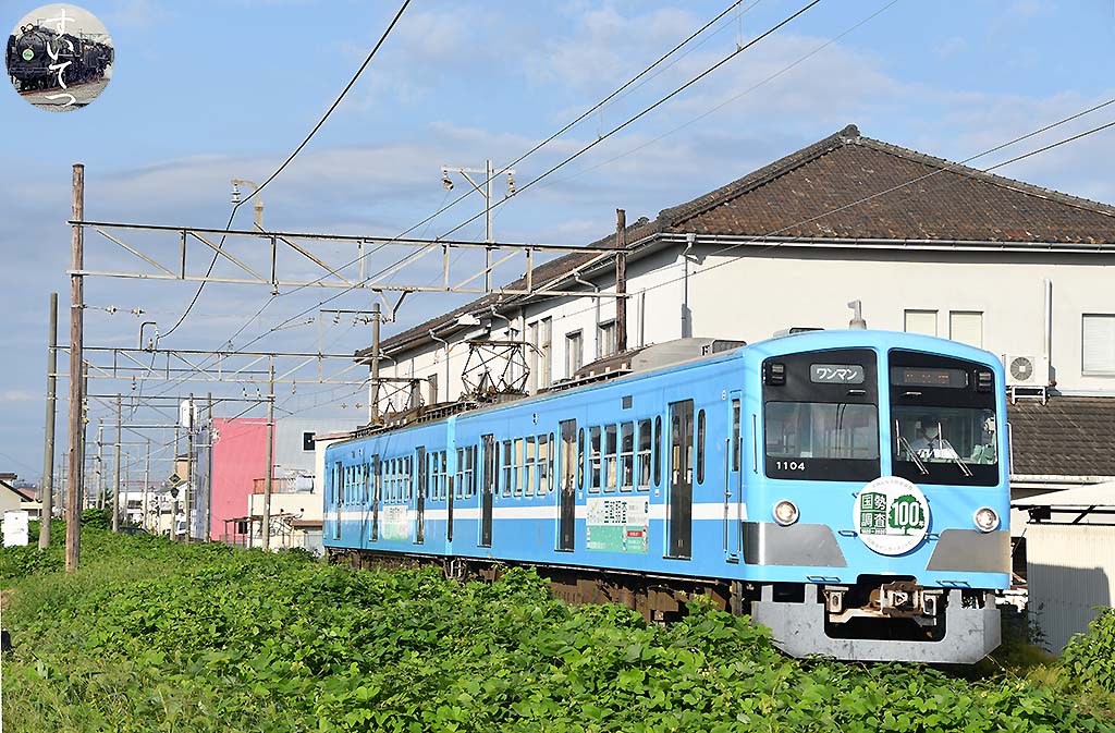 f:id:hato_express:20200930210939j:plain