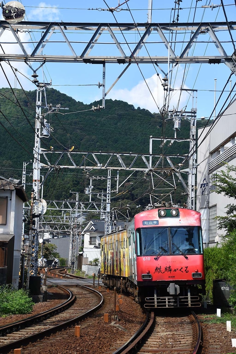 f:id:hato_express:20201006221858j:plain