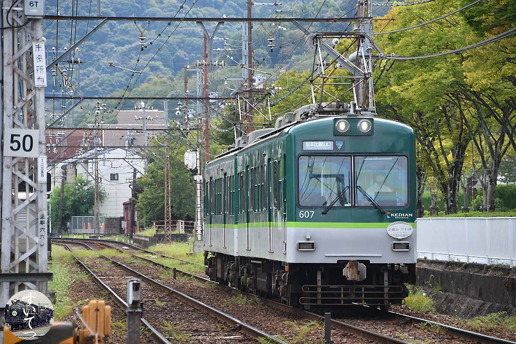 京阪電車の 国勢調査号！ （2020.9/20） - 気ままな 汽車好き