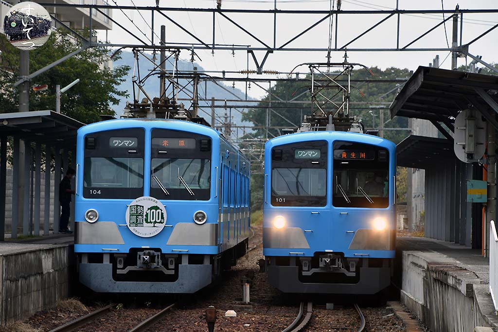 f:id:hato_express:20201015214543j:plain