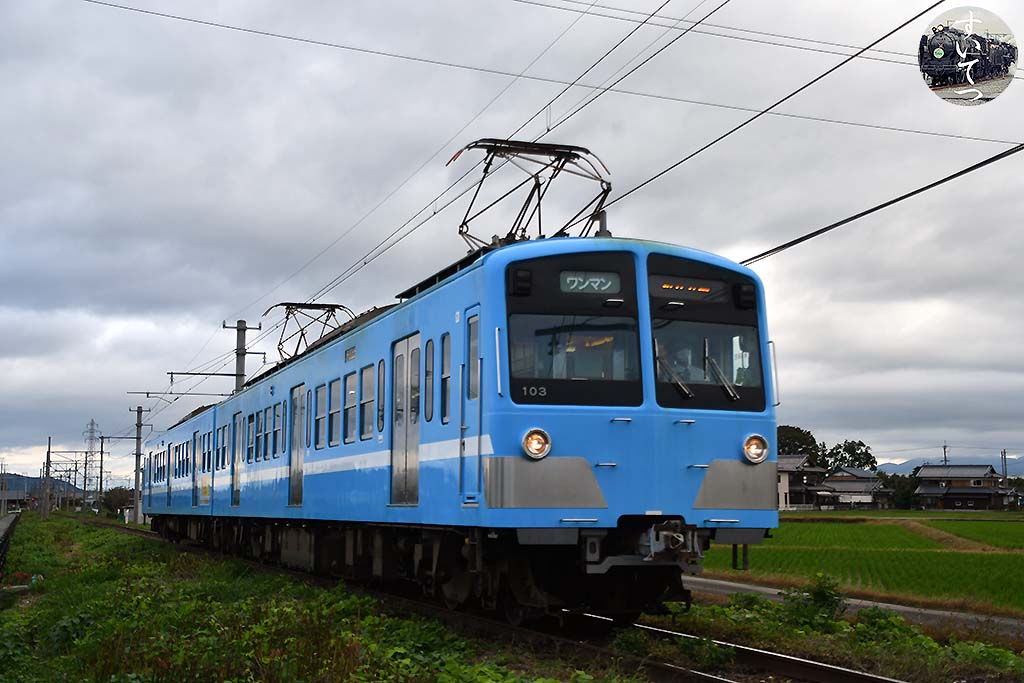 f:id:hato_express:20201016004446j:plain