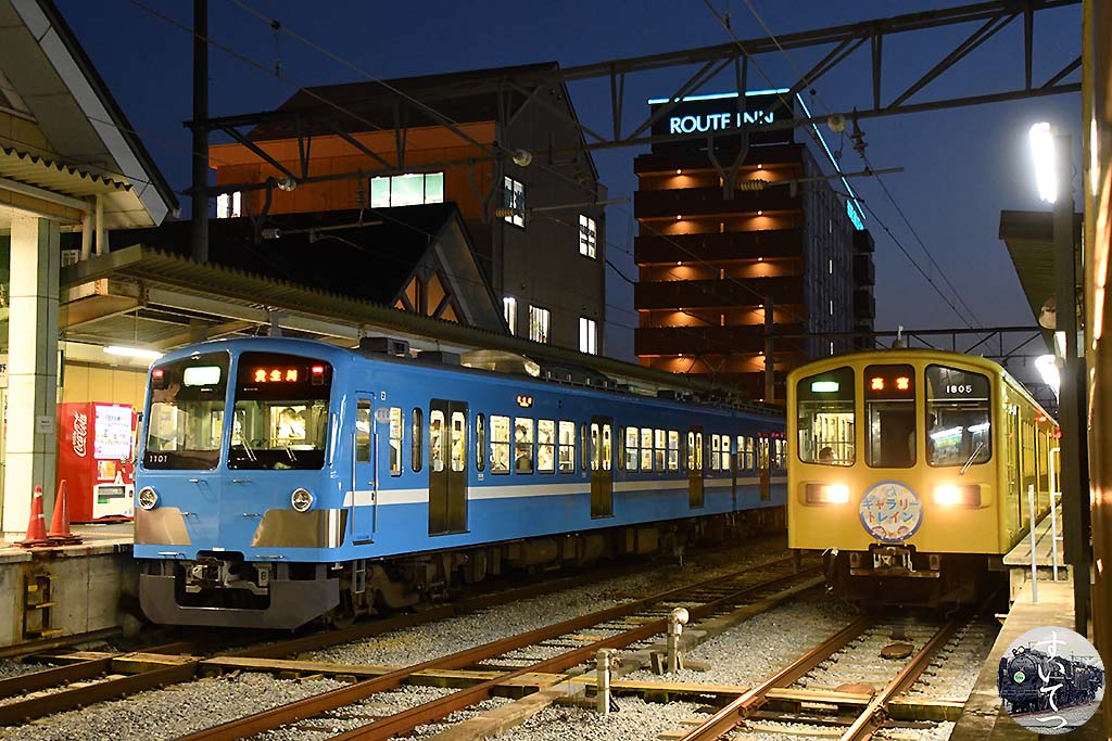 f:id:hato_express:20201017042803j:plain