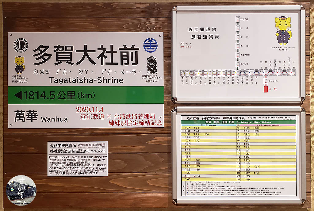 f:id:hato_express:20201103233538j:plain