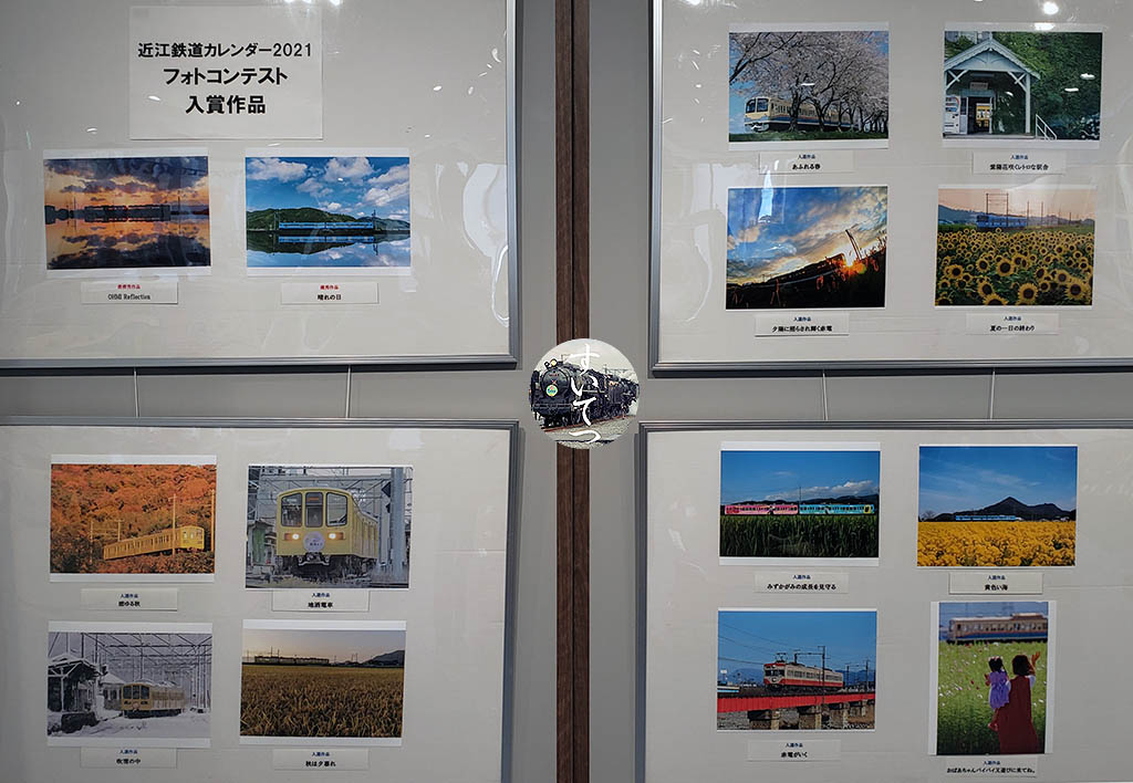 f:id:hato_express:20201129155853j:plain