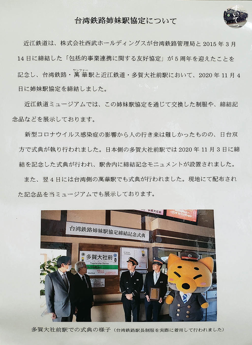 f:id:hato_express:20201129155914j:plain