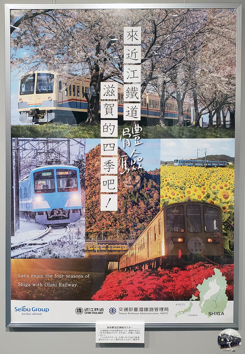 f:id:hato_express:20201129155924j:plain