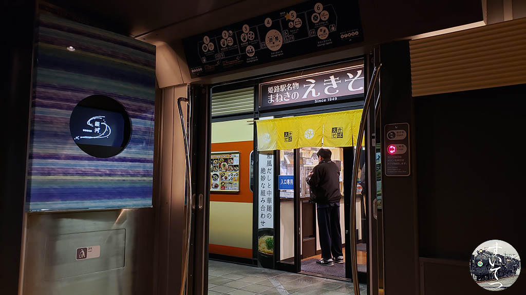 f:id:hato_express:20201201230350j:plain