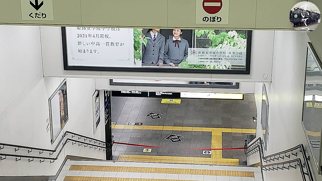f:id:hato_express:20201201230357j:plain