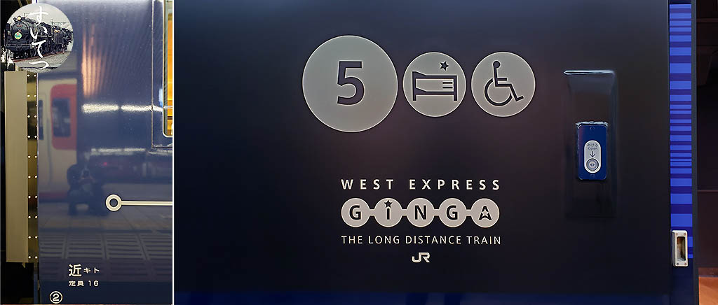 f:id:hato_express:20201201230405j:plain