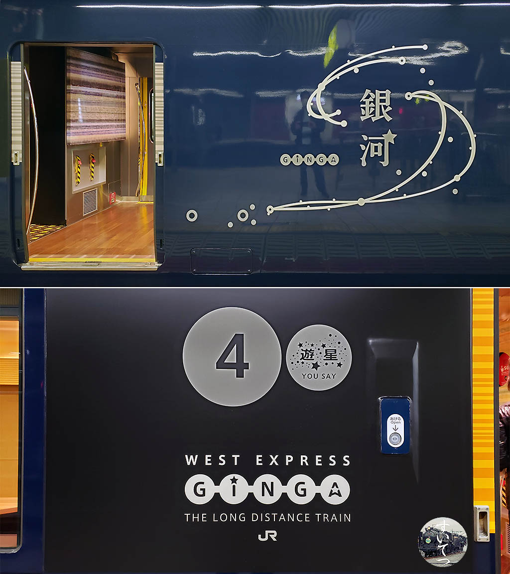 f:id:hato_express:20201201230408j:plain