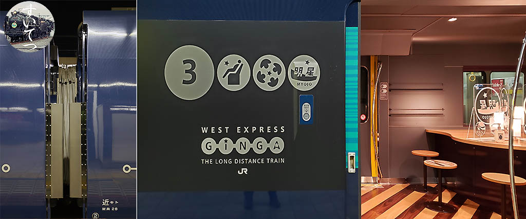 f:id:hato_express:20201201230413j:plain
