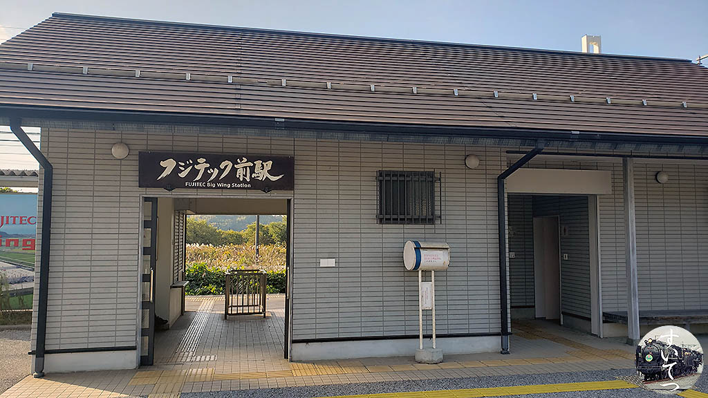 f:id:hato_express:20201204235539j:plain