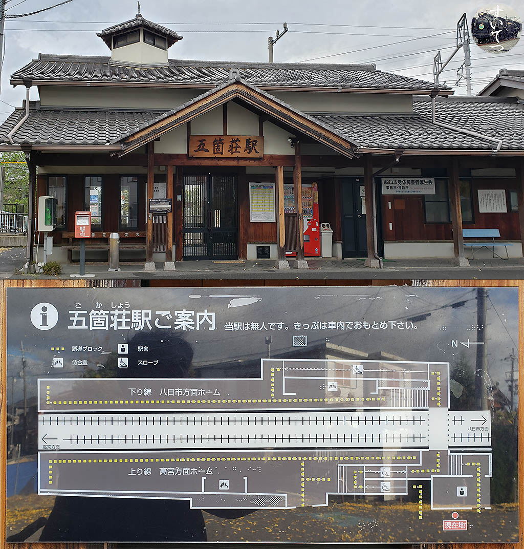 自転車で電車に乗ろう 3 尼子 河辺の森 近江鉄道の サイクルトレイン と バリアフリー 気ままな 汽車好き 自転車で電車に乗ろう 3 尼子 河辺の森 近江鉄道の サイクルトレイン と バリアフリー 気ままな 汽車好き