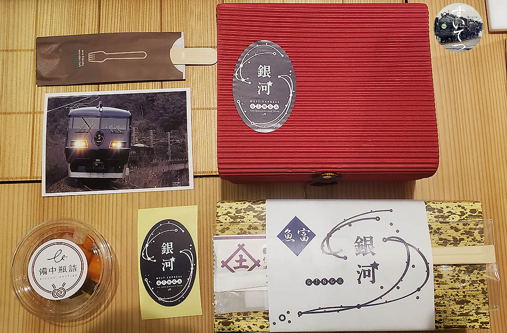 f:id:hato_express:20201217205719j:plain