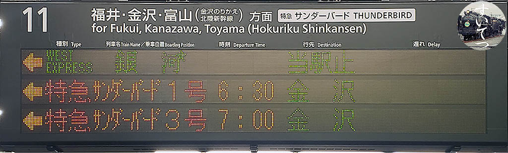 f:id:hato_express:20201217205750j:plain