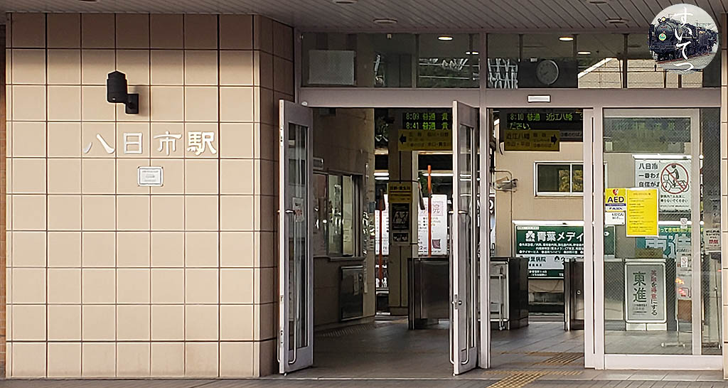 f:id:hato_express:20201218015355j:plain